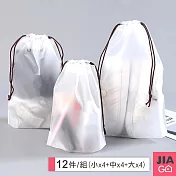 JIAGO 磨砂防水透明束口袋 旅行分裝袋-12件組(小號x4+中號x4+大號x4)