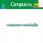 【Campus 50週年限定】KOKUYO TYPE系列自動鉛筆0.5mm-  綠