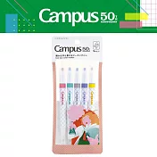 【Campus 50週年限定】KOKUYO 粗細兩用螢光筆-  5色組