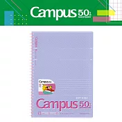 【Campus 50週年限定】KOKUYO 軟線圈筆記本B5-  紫