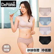 蒂巴蕾 Nude無痕冰絲植物系桑蠶絲抗菌女內褲(包覆式中低腰) 10D L 鴿子藍
