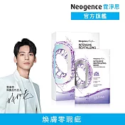 【Neogence 霓淨思】高效煥膚零觸感面膜5片/盒