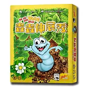 【新天鵝堡桌遊】蟲蟲伸展秀