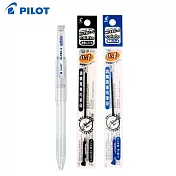 (1筆2芯)PILO TCOLETO 超細變芯2色筆管 透明