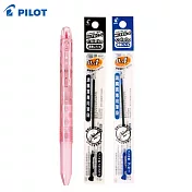 (1筆2芯) PILOT COLETO 超細變芯筆 3色  點嫩粉