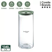 【美國康寧】Snapware耐熱玻璃儲物罐保鮮罐  1340ml
