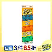 《Scrub Daddy微笑老爹》魔術神力菜瓜布-彩色3入