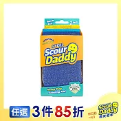 《Scrub Daddy微笑老爹》鋼鐵老哥菜瓜布-彩色2入