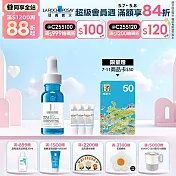 【理膚寶水】B5彈潤修復多效撫紋眼部精華 買15ml送15ml 期間限定組(撫紋緊緻)