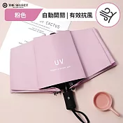 【THE SELECT】8骨防曬抗風晴雨兩用摺疊自動傘- 粉色