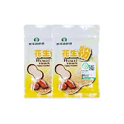 【虎尾農會】花生粉150g/2包組