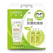 艾芙美益膚洗護體驗組(新葉益護佳營養霜50mlx1+新葉益護佳沐浴露25mlx2)-效期至20260301