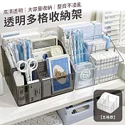 【EZlife】透明多格收納架(五格款) 透明