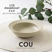 【日本Minoru】Cou素窯 陶瓷餐碗340ml ‧ 杏白