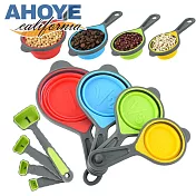 【AHOYE】可折疊露營量勺量匙8件組 (茶匙 調味匙 烘焙量杯 料理匙)