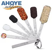 【AHOYE】不鏽鋼料理計量匙7件組 (量勺 茶匙 調味匙 烘焙量匙 料理匙)