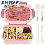 【AHOYE】可微波加熱分格便當盒 附餐具 (飯盒 保溫盒 兒童便當 餐盒) 粉色