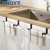 【AHOYE】省空間單杆廚房門板抹布架 2入組