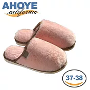【AHOYE】舒適厚底防滑加絨保暖拖鞋 (居家拖鞋 室內拖鞋 毛毛拖) 37-38碼-胭脂粉