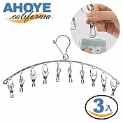【AHOYE】加粗不鏽鋼防風10夾曬衣夾 3入組