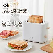 【歌林】厚片烤麵包機 白色