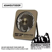ADAMOUTDOOR｜USB充電式迷你桌上型風扇 ADFN-SLIM500 沙漠色