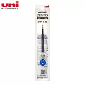 UNI ZENTO 零重力水性鋼珠筆替芯 0.38 藍