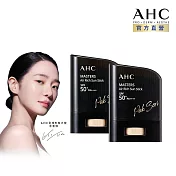 (2入組)AHC 極致防禦零油光防曬棒 ​14g