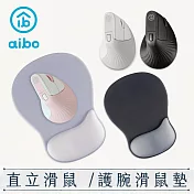 aibo 無線直立式靜音滑鼠+舒壓護腕滑鼠墊