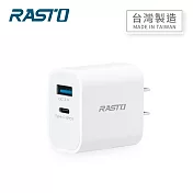 RASTO RB30 20W 智能PD+QC3.0雙孔快速充電器 白