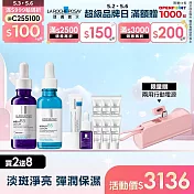 【理膚寶水】MELA B3淡斑淨亮精華+B5彈潤修復精華 淡斑彈潤組(淡斑淨亮/彈潤保濕)