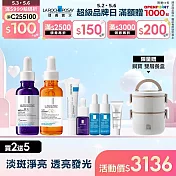 【理膚寶水】MELA B3淡斑淨亮精華+C12肌光活膚精華 淡斑透亮組(淡斑淨亮/透亮發光)
