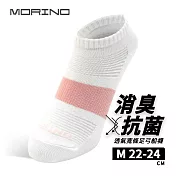 【MORINO摩力諾】99.9%抑菌除臭襪 透氣寬條足弓襪 船襪 M-白粉