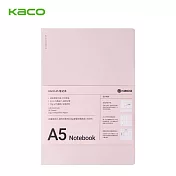 KACO 輕量隨攜方格A5日程本-櫻粉