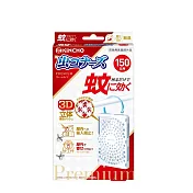 日本金鳥室內外防蚊掛片150日 戶外用