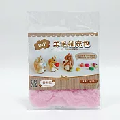 DIY純羊毛補充包 -粉紅