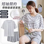 【EZlife】帶胸墊簡約套裝家居服 M 灰白條紋