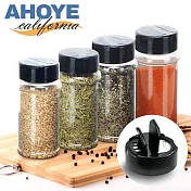 【AHOYE】雙邊翻蓋調味料罐 4入組 (調料瓶 防潮罐 鹽罐 料理瓶罐 香料罐)