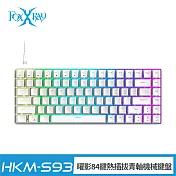 FOXXRAY 曜影84鍵熱插拔青軸機械鍵盤(FXR-HKM-S93) 白色