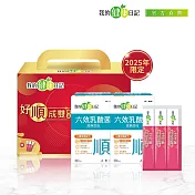 【我的健康日記】六效乳酸菌2入禮盒(好順成雙)