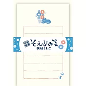 【日本Wa-Life】夏限定｜經典美濃和紙小信封紙組 ‧ 牽牛花與貓咪