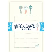 【日本Wa-Life】夏限定｜經典美濃和紙小信封紙組 ‧ 幽靈風鈴