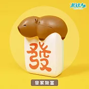 樂玩多 卡皮巴拉 紓壓慢回彈捏捏樂 發家致富款