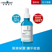 【理膚寶水】B5彈潤修復精華 50ml(B5小藍瓶/彈潤保濕)