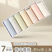 【唯蜜色】（7條裝）純棉中腰7A全棉抑菌檔無痕透氣女內褲＃z74 FREE 7色