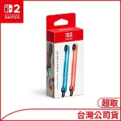 Nintendo Joy-Con 2 腕帶[台灣公司貨]