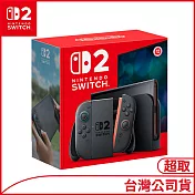 Nintendo Switch 2主機 [台灣公司貨]