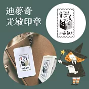 迪夢奇光敏印章    [此面朝上]