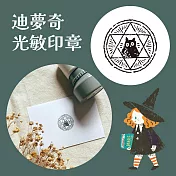 迪夢奇光敏印章   [魔法陣]