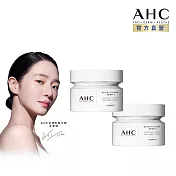 (2入組) AHC 醫 美科研超秒晶透穀胱甘肽雪凝霜50ml